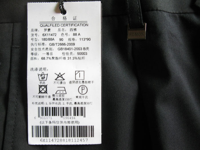 Pantalon ROMON - Ref 1469512 Image 12