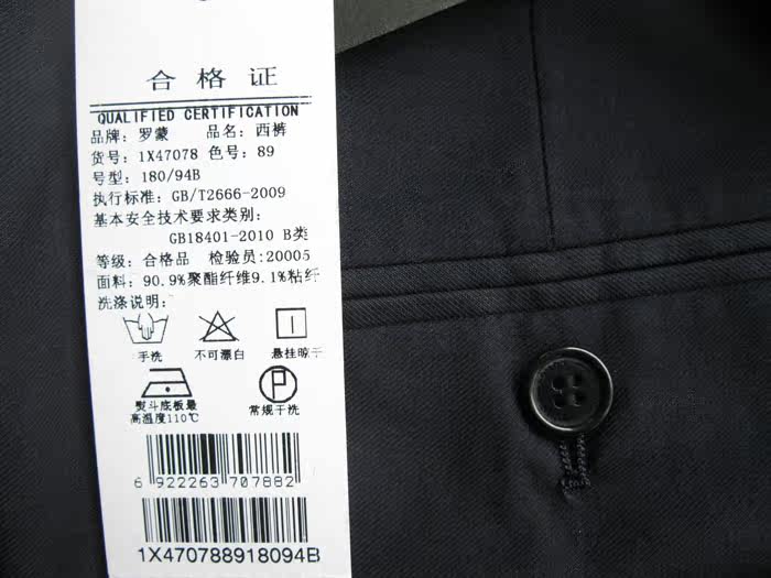 Pantalon ROMON - Ref 1469512 Image 75