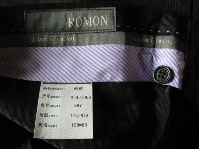 Pantalon ROMON - Ref 1469512 Image 37