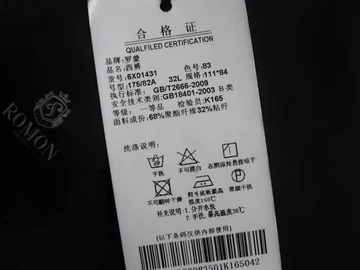 Pantalon ROMON - Ref 1469512 Image 53