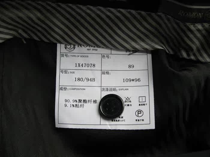 Pantalon ROMON - Ref 1469512 Image 77