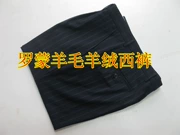 Luomen quần Luomen quần len cashmere của nam thẳng với quần rộng phù hợp với quần sọc đen xanh