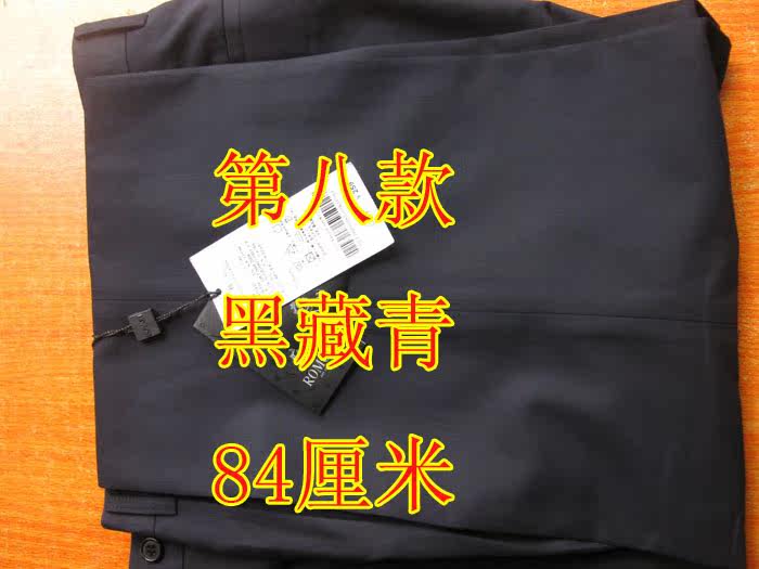 Pantalon ROMON - Ref 1469512 Image 52