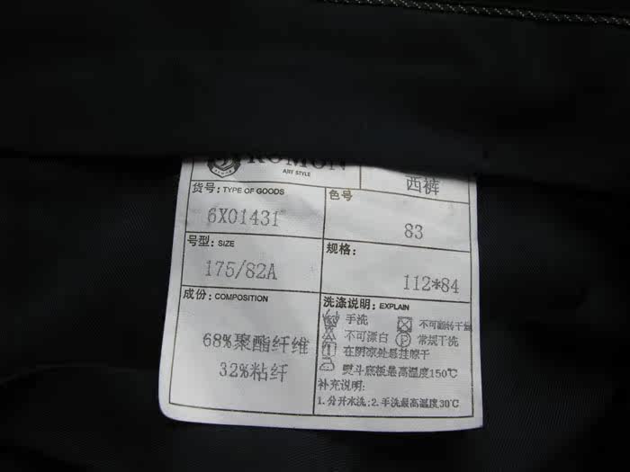 Pantalon ROMON - Ref 1469512 Image 56