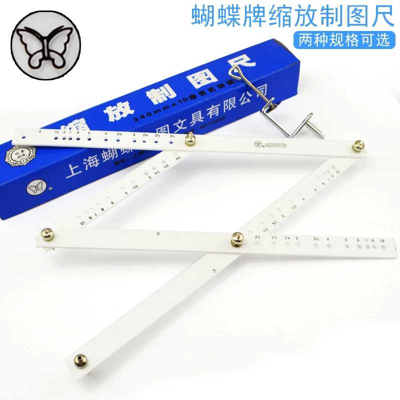 Butterfly card zoom drawing ruler 340MM*10 times with glass zoom ruler design painting drawing zoom ruler SF10