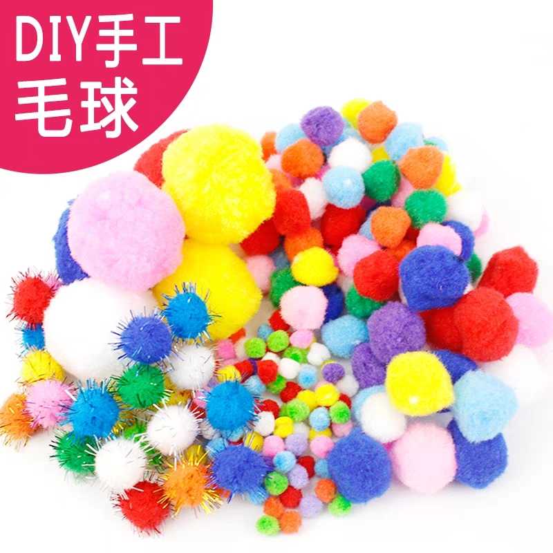 Colorful plush ball children's puzzle handmade combination plush ball toy kindergarten creative diy materials