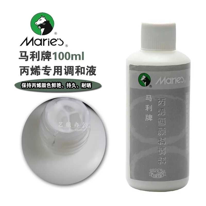 Malli card 742 propylene and liquid propylene pigment medium agent 100ml propylene pigment thinner
