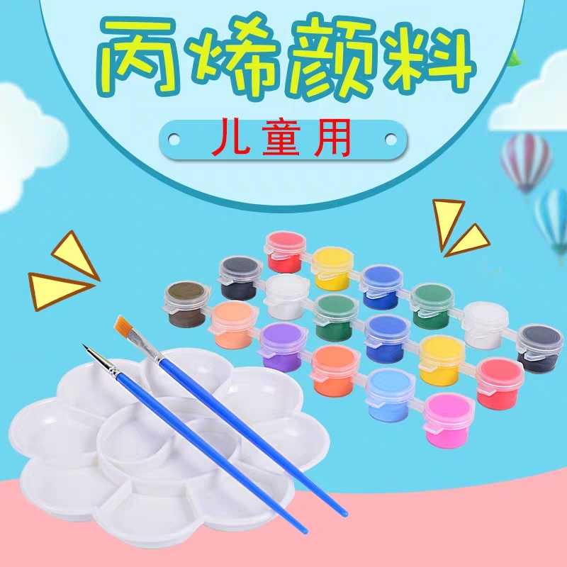 Children's conjoined acrylic paint small 12-color brush palette set kindergarten diy special 6-color small box
