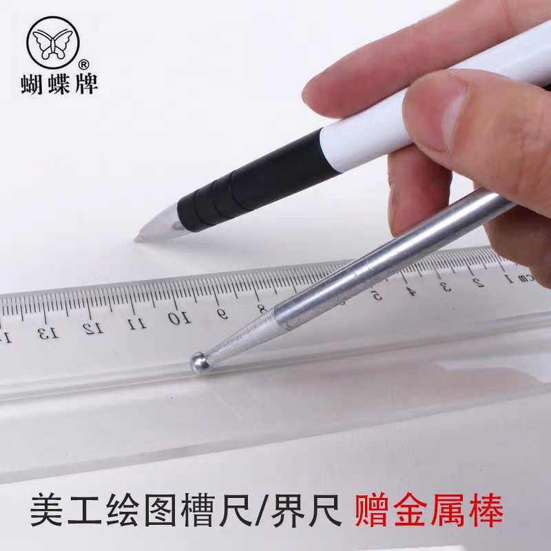 Butterfly Card Slot Ruler Pen Drawing Calligraphy Country Painting Calligraphy Country with Boundaries Ruler 30 30 40 50 60cm 60cm Metal Rods