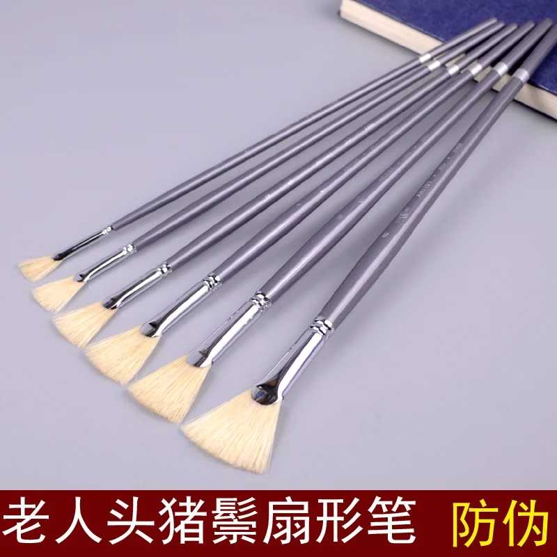 Lotory old man's silver gray pig fan brush 003 watercolor brush painting painting painting painting painting examination