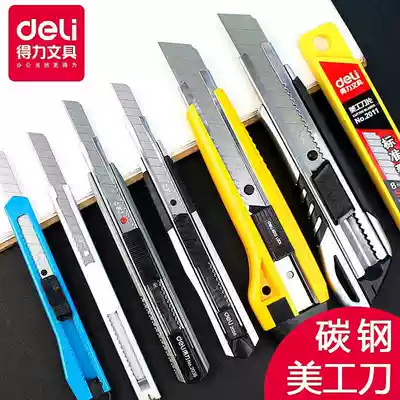 Del utility knife large wall paper knife stainless steel metal heavy duty multifunctional paper cutter piece small medium knife wallpaper