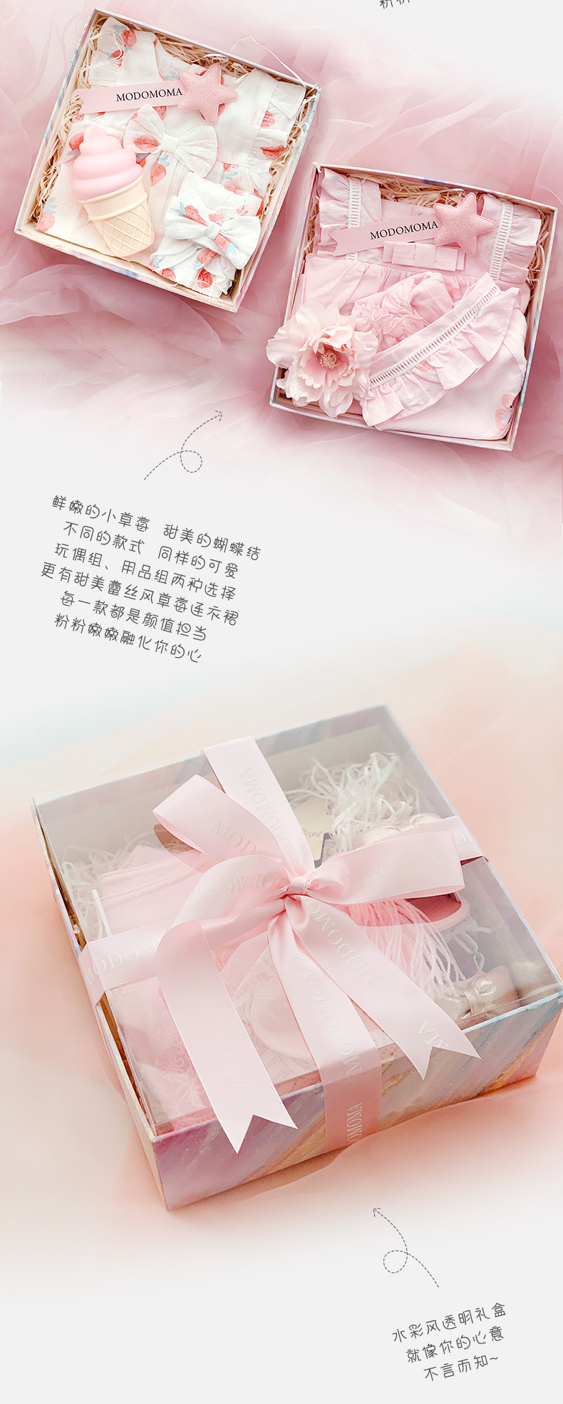 Клубничное обновление_04.jpg