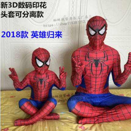Children's adult steel Spider-Man tightness hero returns boy performing Superman suit Halloween costume