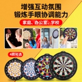 Двусторонний комплект, детские дротики, магнитная игрушка