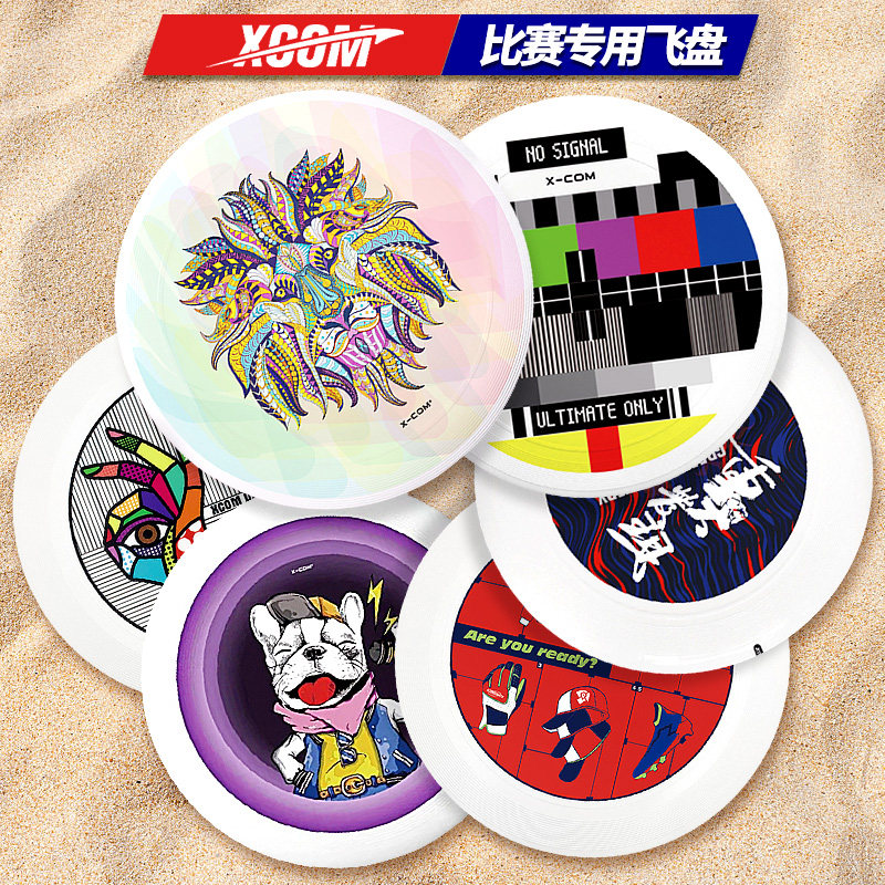 XCOM Aike Professional Team Frisbee 175G Adult Competitive Competition Event Team Built Extreme Sports Outdoor Exclusive