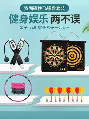 Flannel flying target set Home safety magnetic fitness room soft standard toy magnetic iron children's indoor dart board