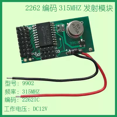 315m wireless transmitter module anti-theft alarm transmitter receiver 315 frequency