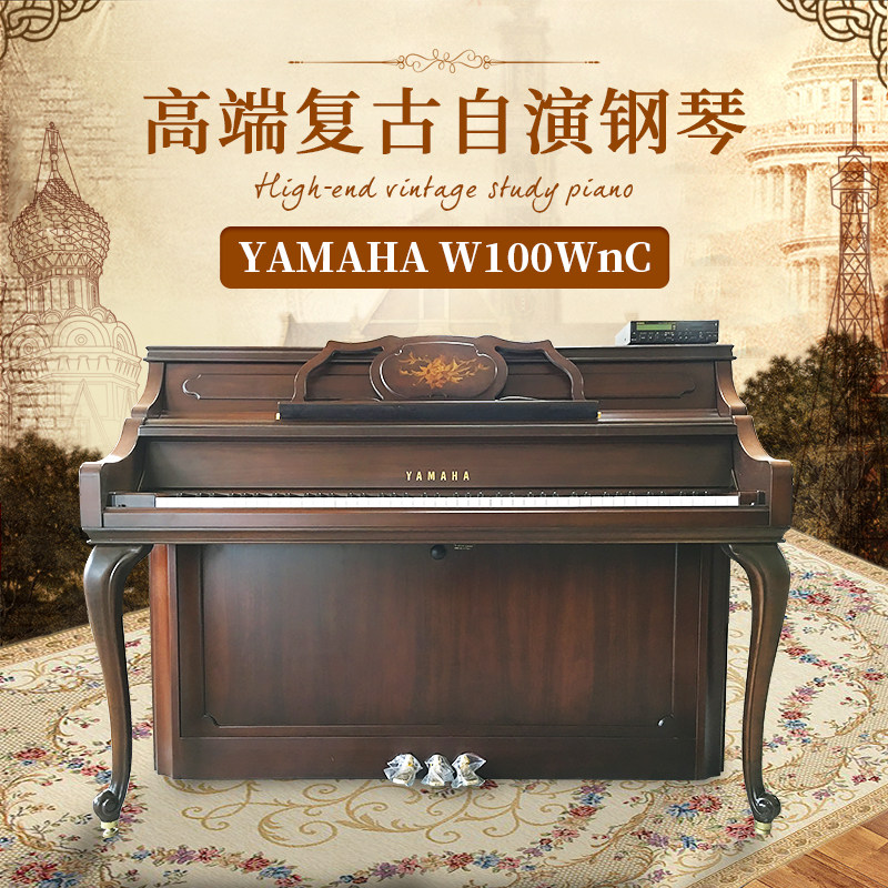 YAMAHA W100WnC Japanese original imported mountain leaves to automatically play high-end domestic vertical second-hand pianos