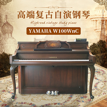 YAMAHA W100WnC Japan imported Yamaha automatic high-end household vertical second-hand piano