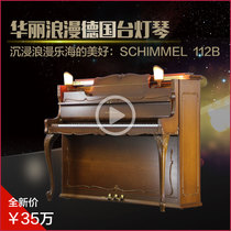 Germany imported second-hand high-end piano Schimmel Schimmel 112B retro table lamp piano European piano