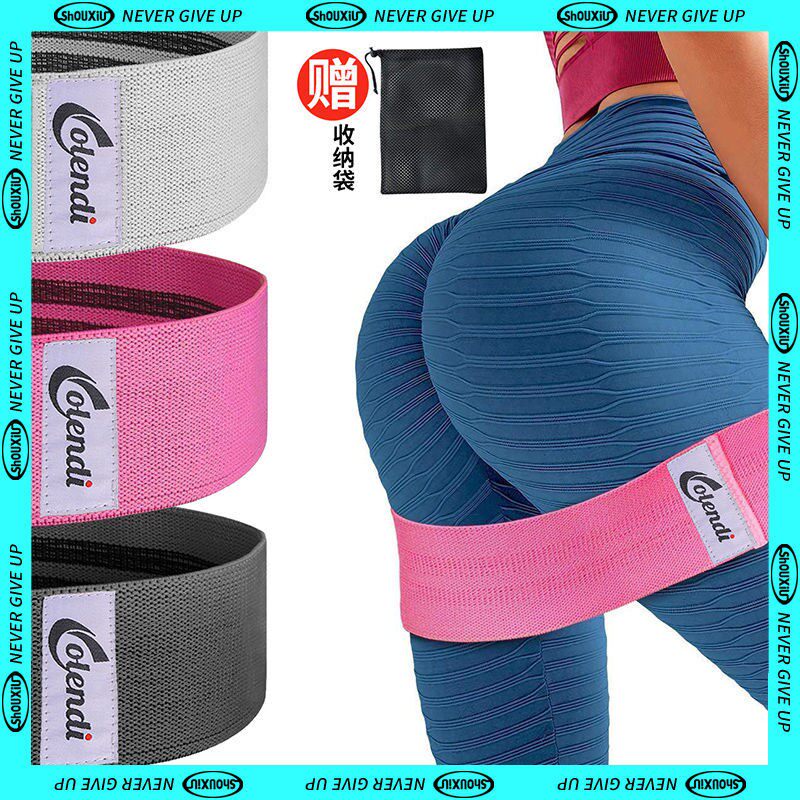 Yoga fitness stretch circle women's big resistance 120 pounds hip resistance belt Squat hip non-slip ring tension belt