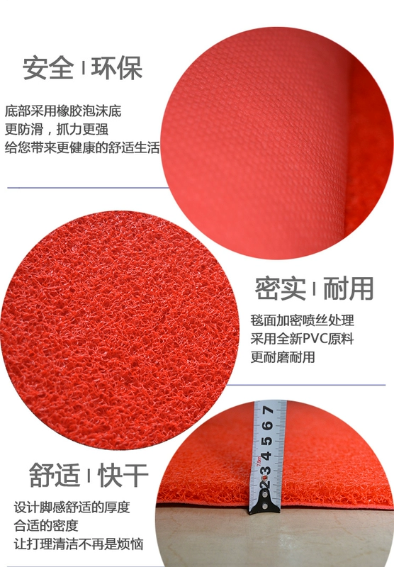 Vòng tròn dây thảm màu rắn nhập PVC bụi nhựa pad không thấm nước cắt mat chống trượt mat hành lang hội trường thảm thảm nhựa