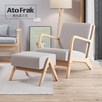 Nordic Sloth Sofa Solid Wood Single Sofa Chair Small Family Modern Minimalist Balcony Casual Chair Bedroom Small Sofa