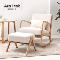 Nordic Balcony Rocking Chair Deck Chair Adults Sloth Living Room Home Rocking Chair Carefree Chair Casual Sofa Chair Small Family