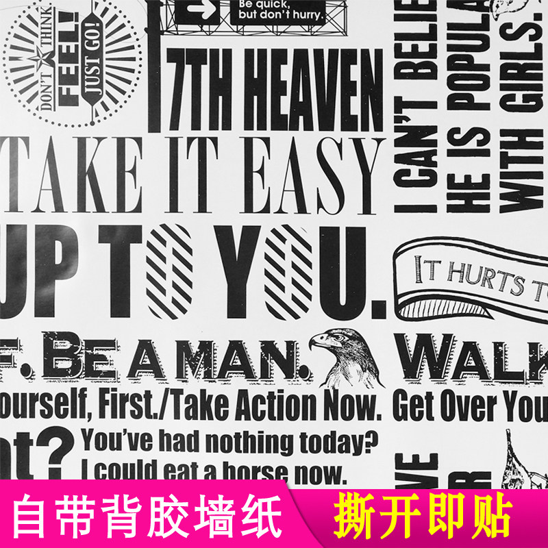 Self-adhesive wall stickers retro English alphabet newspaper old poster paper wall stickers Industrial style student dormitory background wall