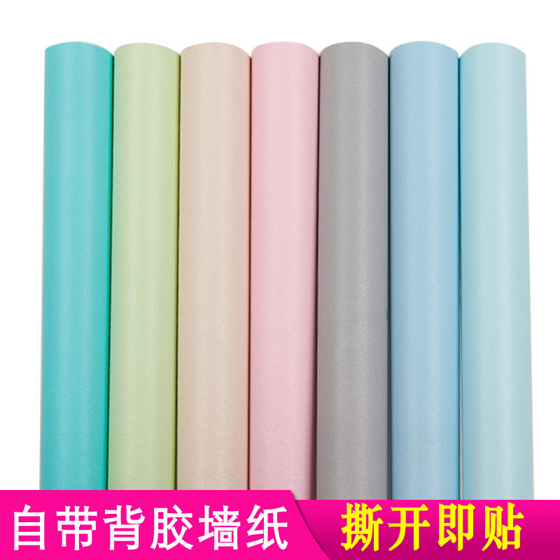 Self-adhesive plain wallpaper pink children's room waterproof macaron student dormitory blue green self-adhesive wall stickers