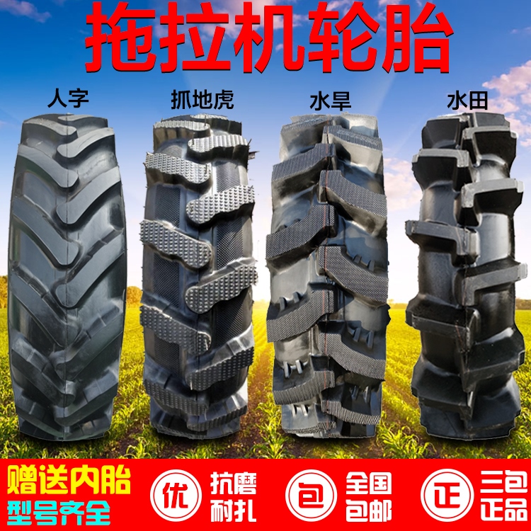 Tractor Herringbone Tires 600 650 750 8.3 9.5 11.2 12.4-12 16 20 24 28 Tractor Herringbone Tires 600 650 750 8.3 9.5 11.2 12.4-12 16 20 24 28
