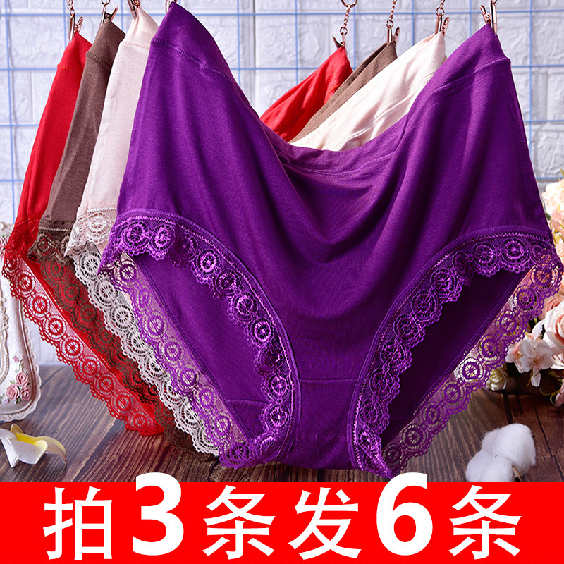 Plus Mast Size Pants Woman 200 catty Modale High waist Fat mm Mama lady Pure cotton crotch Old Age Triangle pants