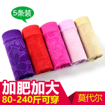 5 Dress Mordale Plus Mast Code Briefs Women Fat mm200 Catty High Waist Middle Aged Mom Pure Cotton Crotch Triangle Pants