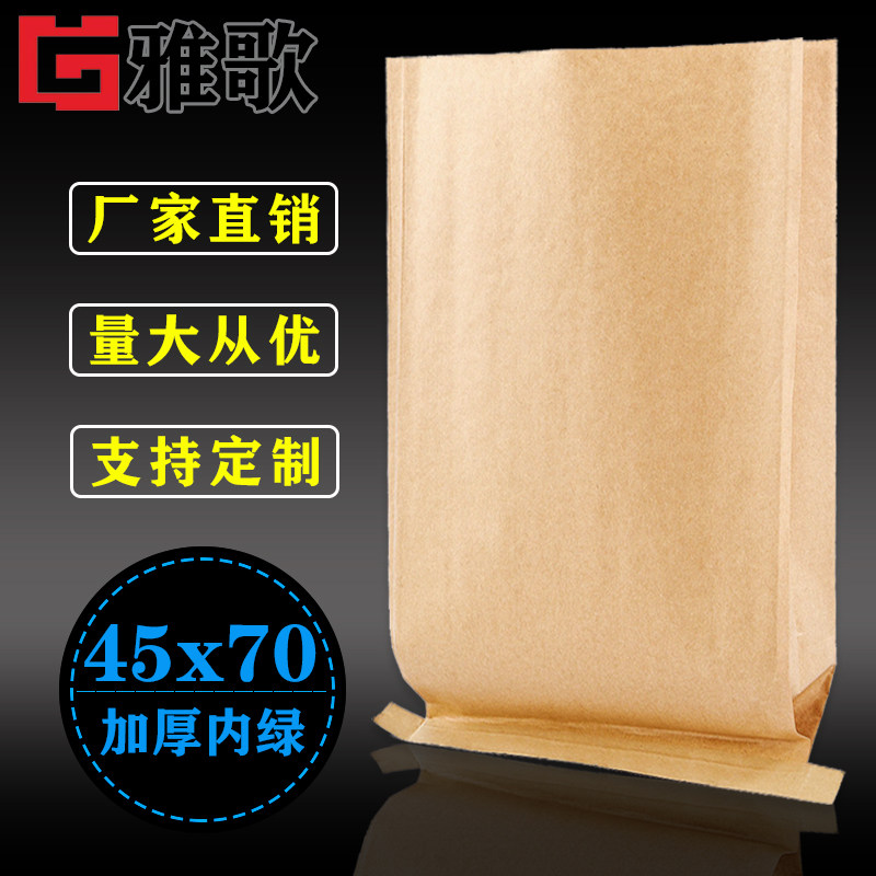 Spot wholesale paper plastic composite bag packed with three composite bags kraft paper woven bag beating packing bag 45 * 70 inner green