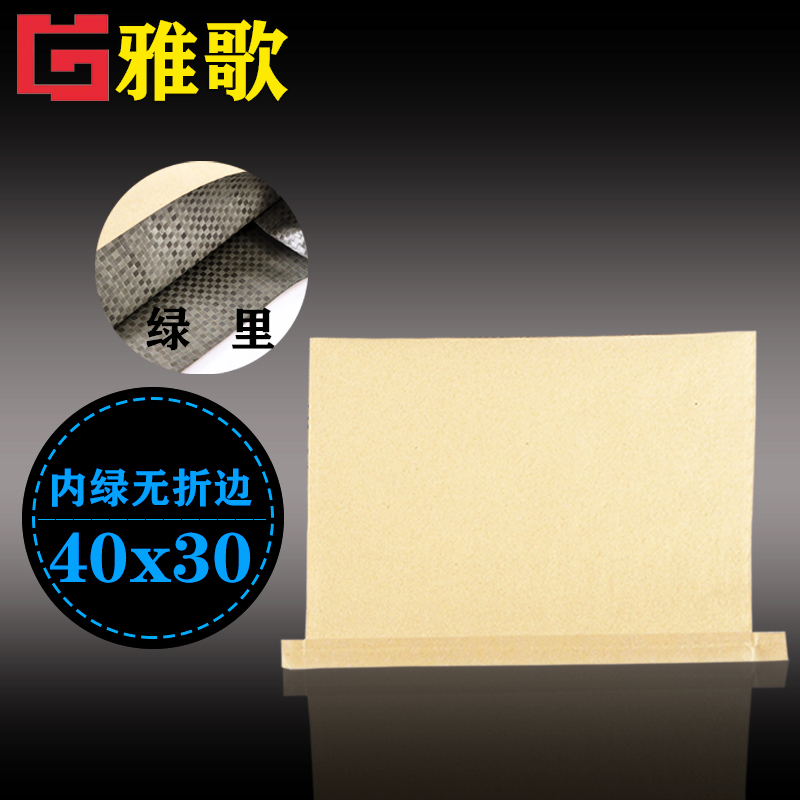 Wholesale containing kraft paper woven bag Composite bag Bag Bag bag Damp Packing Bag 40 * 30 Inner green without M side