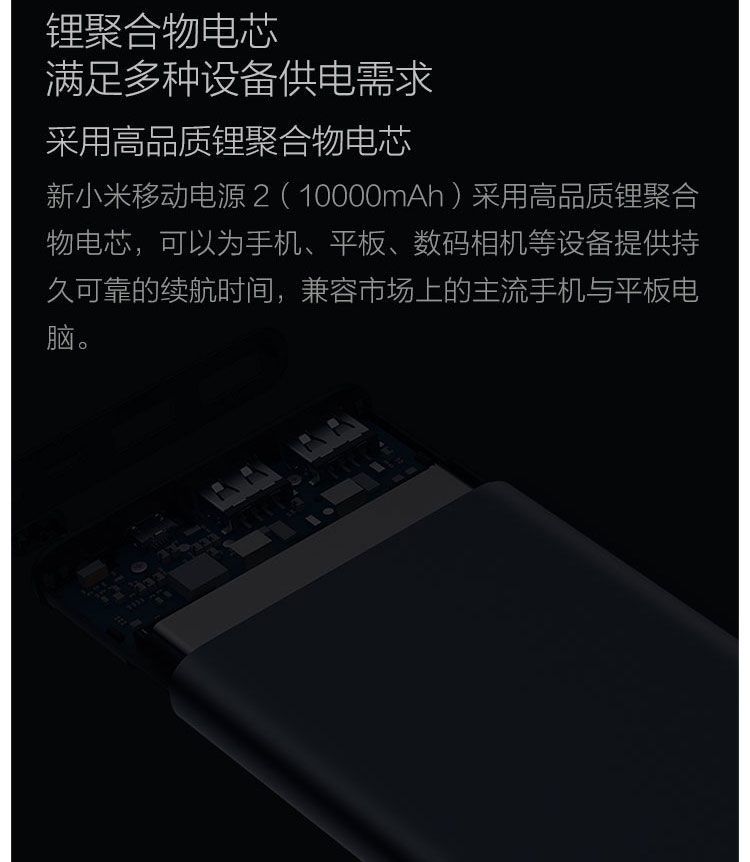 Millet PLM09ZM phiên bản mới 10000mAh điện thoại di động 2 thế hệ sạc nhanh hai đầu ra USB sạc kho báu siêu mỏng - Ngân hàng điện thoại di động sạc dự phòng 20000mah