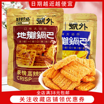 Temporary snack puffed food ground stall Baghau Yokotaku Yokotaku Spicy Notes Corn Taste 108 gr Zero Mouth Snack Casual