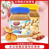 Vietnamese Import Sauce Class Seasoning Peanut Butter Soft Smooth Grain Type 400 gr Play Gourmet Guest Dip Sauce Seasoned share