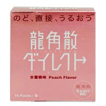 Japans water-free Ryukakusan granule sugar peach flavor mint flavor 11 2g fresh breath throat lozenges