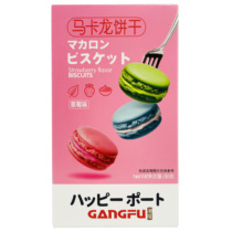 Harbor Formacaron Cookies Small Black Cake 50g Casual Cookies snacks Multi-taste Afternoon Tea Refreshments New offer