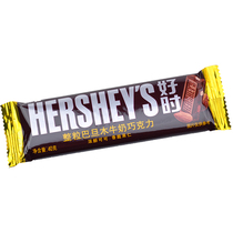 Hershey almond milk chocolate 40g strong cocoa dark chocolate casual snacks