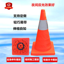 Folding telescopic road cone Safe reflective cone ice-cream Ice Cream Barrel Car Fault Emergency Placement Warning Roadblock Caution Cone