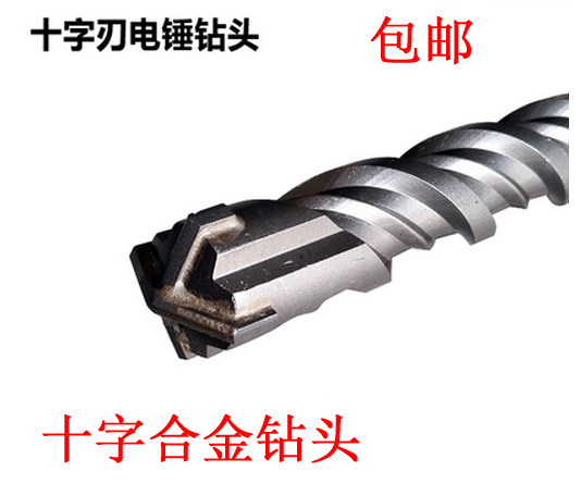 Electric Hammer Drill Cross Alloy Drill Bit Impact Drill Bit to wear wall drill bit square shank Round Shank Mixed Earth drill