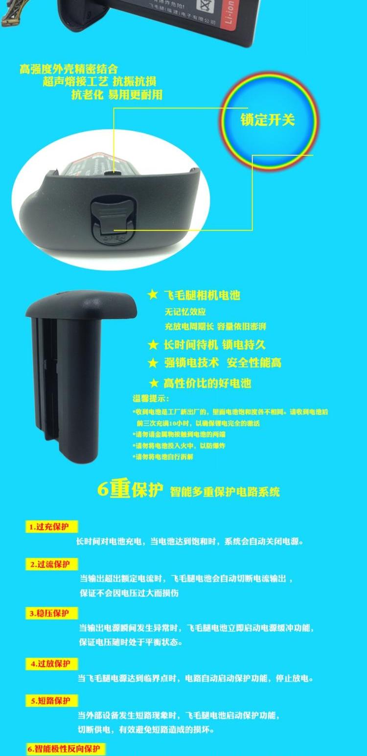 Scud LP-E4N pin cho máy ảnh SLR Canon canon EOS-1Ds MarkIII / 3 IV / 4 1ds3 / S4 1DX 1DC 1Ds3 1D3 1D4 tấm lpe4 phù hợp - Phụ kiện máy ảnh kỹ thuật số túi billingham