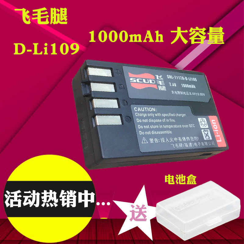 Flying Scud Bindz KR k-r K30 K50 K50 KS-1 K-S2 D-LI109 D-LI109-eye camera battery