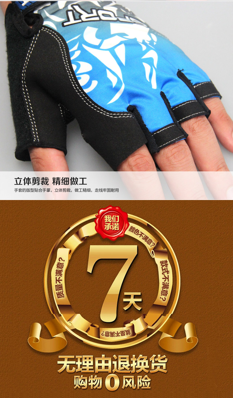 Gants pour vélo mixte - Ref 2238191 Image 20