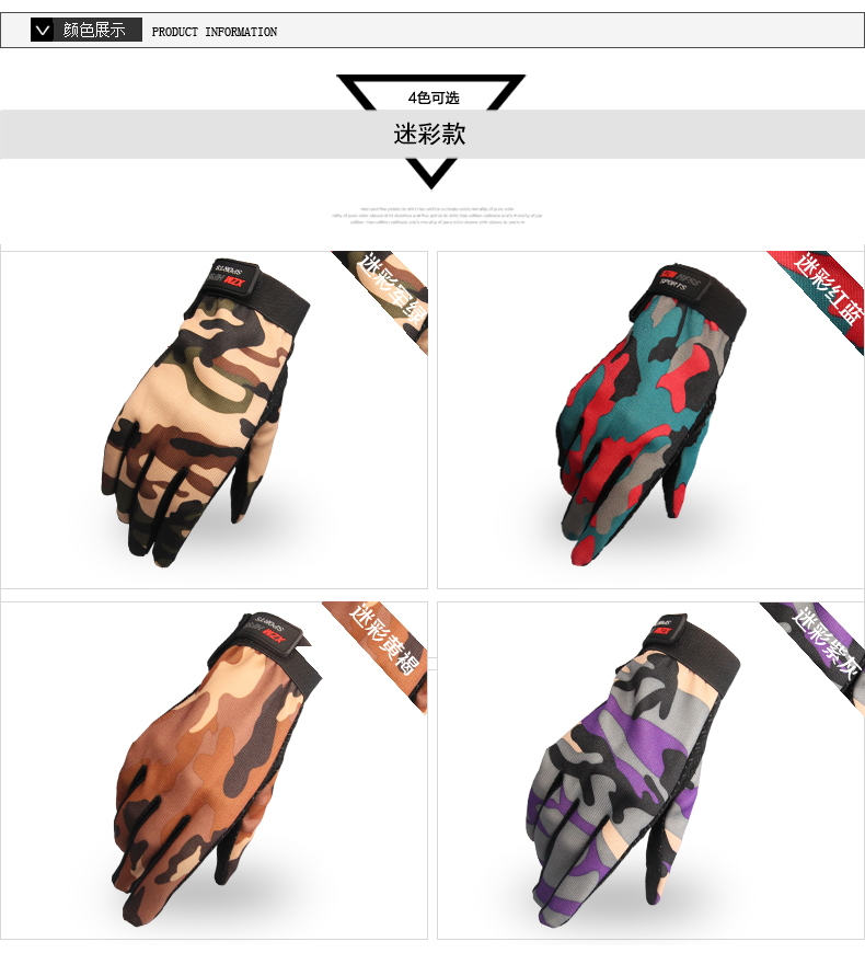 Gants de cyclisme mixte - Ref 2238186 Image 13