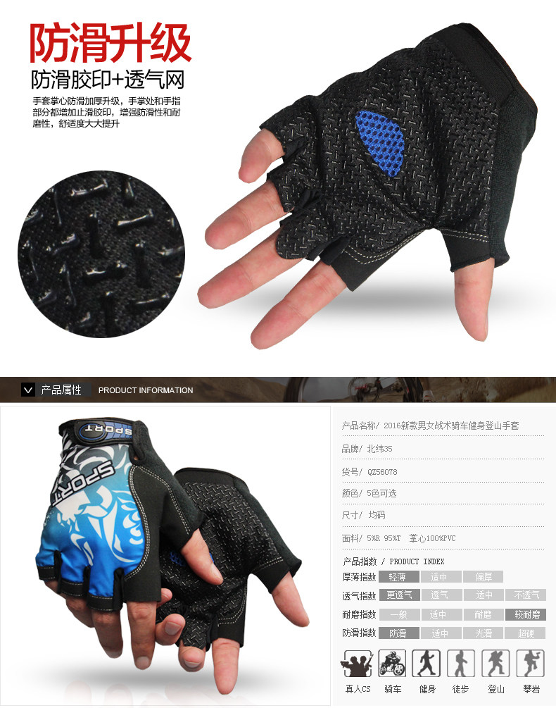 Gants pour vélo mixte - Ref 2238191 Image 11