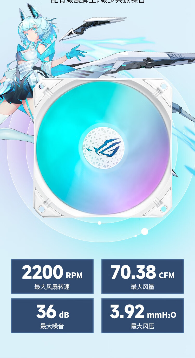 ASUS华硕ROG STRIX飞龙三代360 LCD吹雪一体式CPU水冷散热Asetek插图9 ASUS华硕ROG STRIX飞龙三代360 LCD吹雪一体式CPU水冷散热Asetek插图9