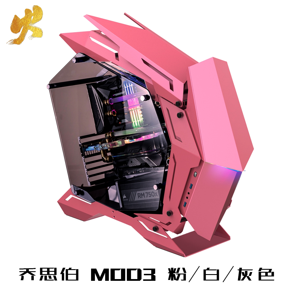 Josper MOD3 White Pink Gray Black Esports Chassis EATX Motherboard 360 Water Cooling RGB Lighting 6 Fan